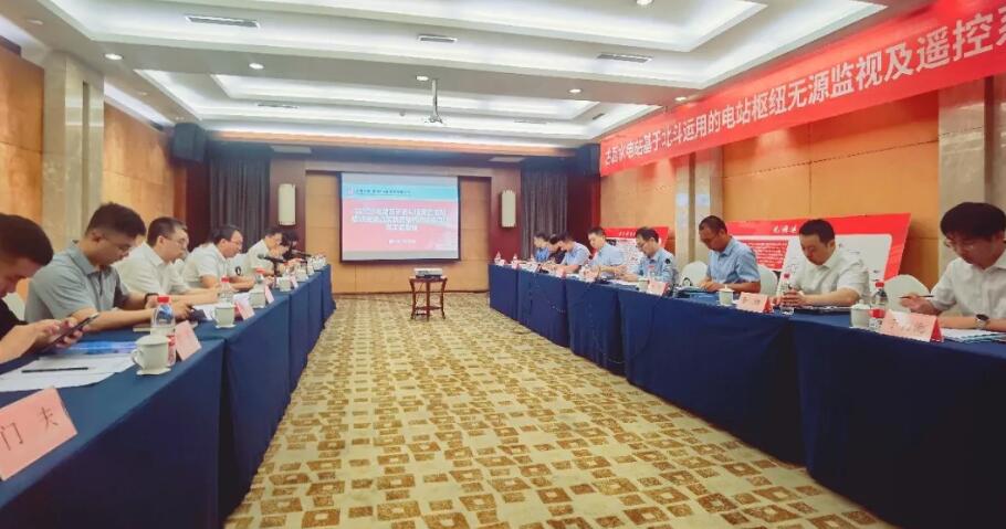 中国电建华东院研发的古瓦水电站大坝基于北斗技术无源应急控制系统通过验收