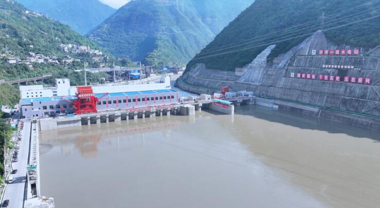 大渡河沙坪一级水电站首台机组正式投产发电