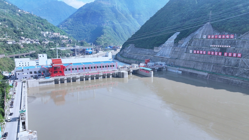 【新华网-四川频道】沙坪一级水电站首台机组完成72小时试运行 正式转入商业运营