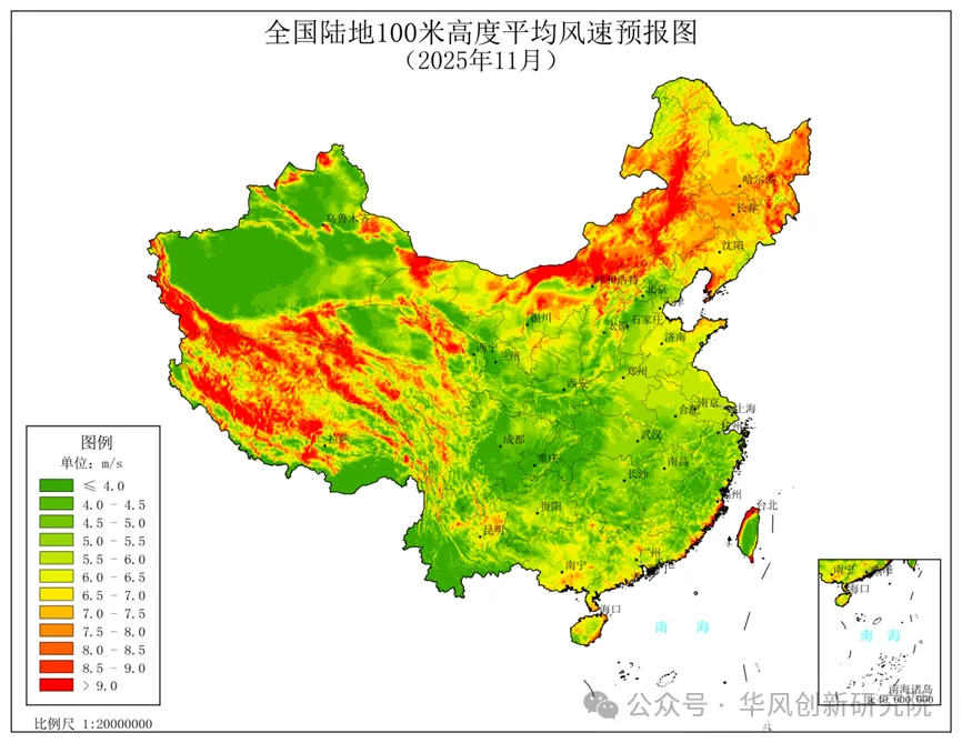 风电业主、投资商必读｜2025年11月风能资源最新预测结果出炉！