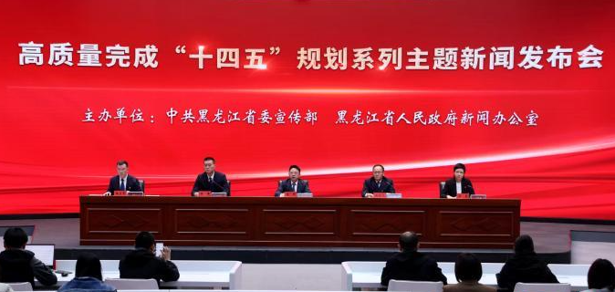 黑龙江省新能源并网装机规模3149.4万千瓦