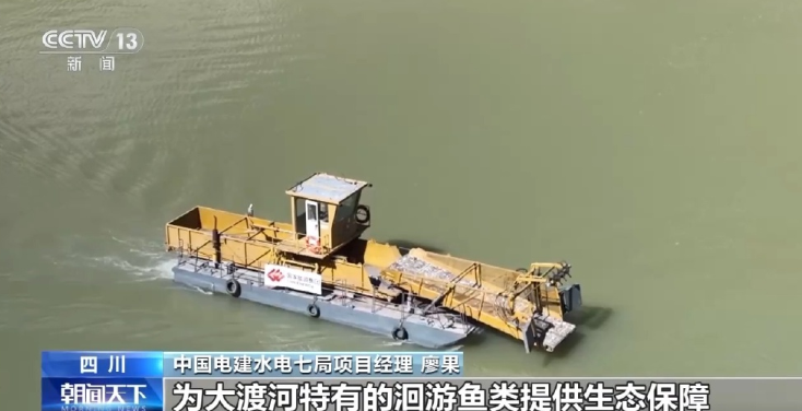 金川水电站成功下闸蓄水 每年可替代约百万吨燃煤消耗