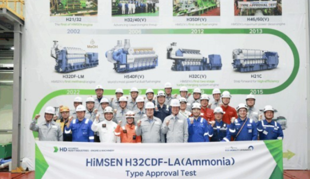 HD现代重工研制四冲程HiMSEN氨双燃料发动机