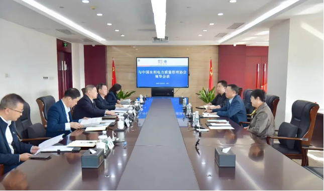 中国能建葛洲坝集团与水利电力质协共商合作