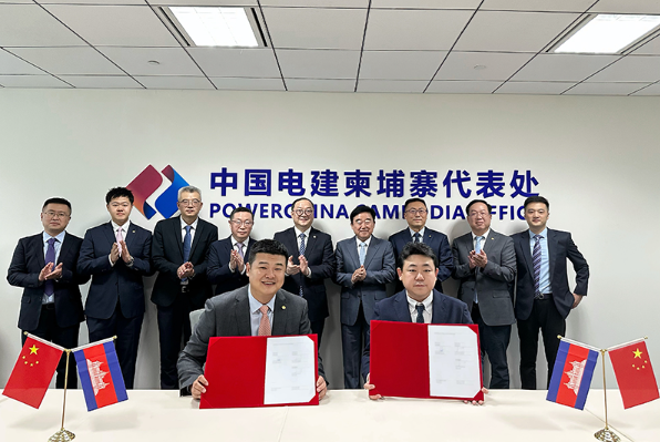 中国电建签约柬埔寨菩萨省100兆瓦生物质光伏联合电站项目