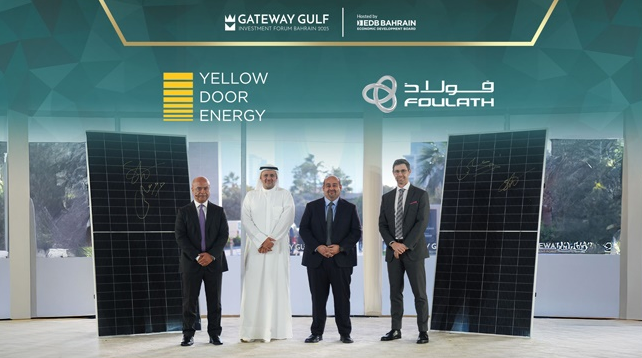巴林启动123兆瓦太阳能发电厂项目推动工业减排