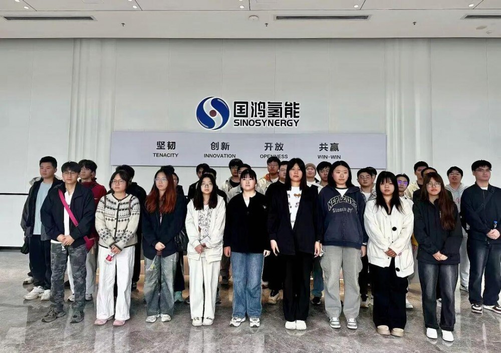 国鸿氢能携手嘉兴南湖学院，共育氢能产业新力量