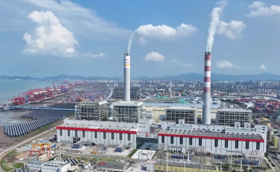 全国第一！国能北仑电厂9号机组正式投产