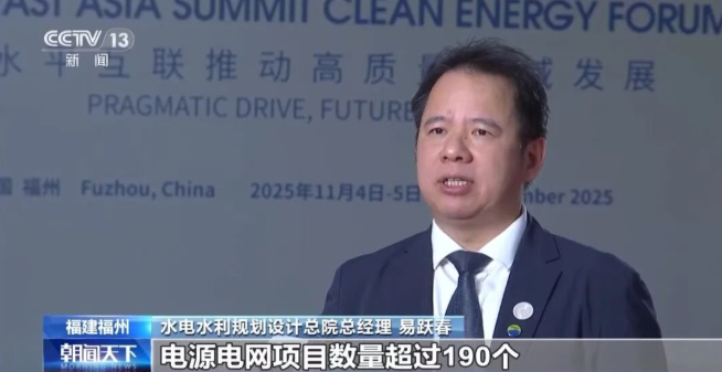 中国与东盟：16条跨国输电线路，超750亿千瓦时