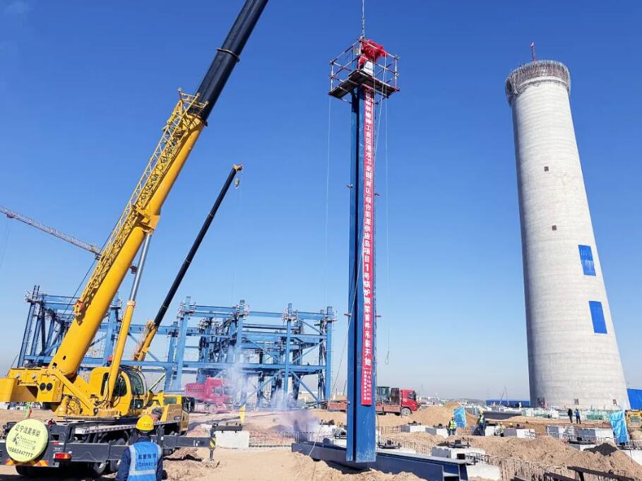 陕西榆林化学二期一阶段能源岛项目#1锅炉首件钢架吊装作业圆满成功