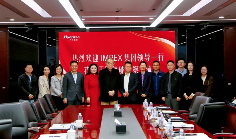 茵派克斯集团与天际氢能会谈，共商氢能未来战略合作