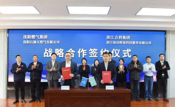 沈阳启动甲醇加注站改造工程推进绿色能源应用