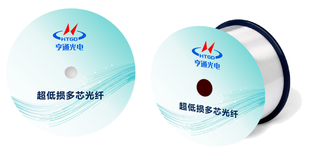 全球首创！亨通光电助力中国移动“三波段”超低损多芯光纤现网落地