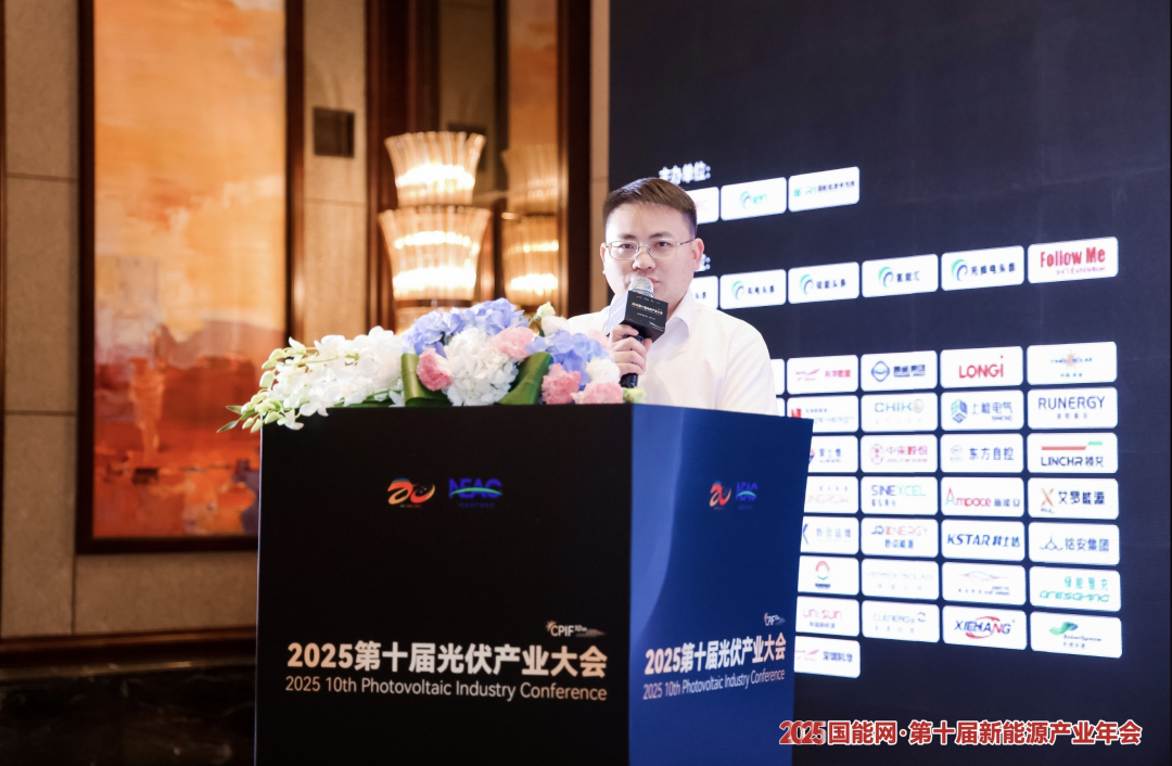 破解水务高碳难题！周程晟：靠 “光伏 + 储能 + 制氢”，让每座水厂都成 “能源产出者”