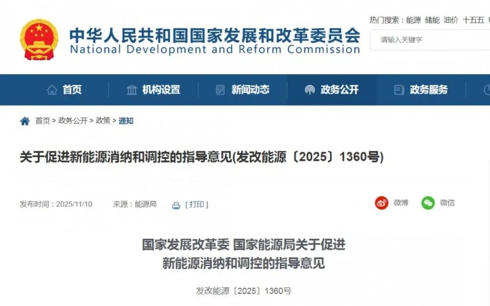 政策多次提及，零碳园区为何如此重要？氢能源如何进入？