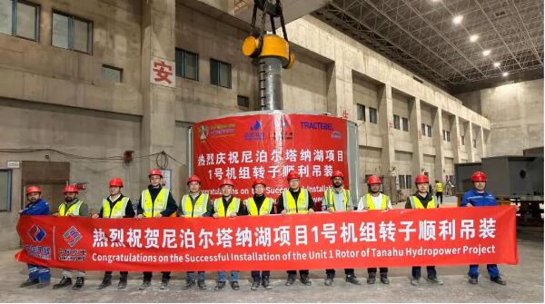 尼泊尔塔纳湖水电站项目1号转子完成吊装