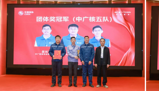 中广核运营公司在核能行业核级仪控“3R”设备检修技能竞赛斩获佳绩