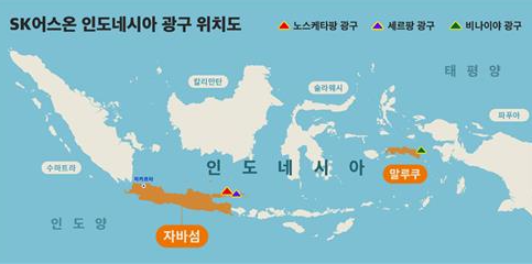 韩国SK Earthon收购印尼油田区块股份拓展能源业务