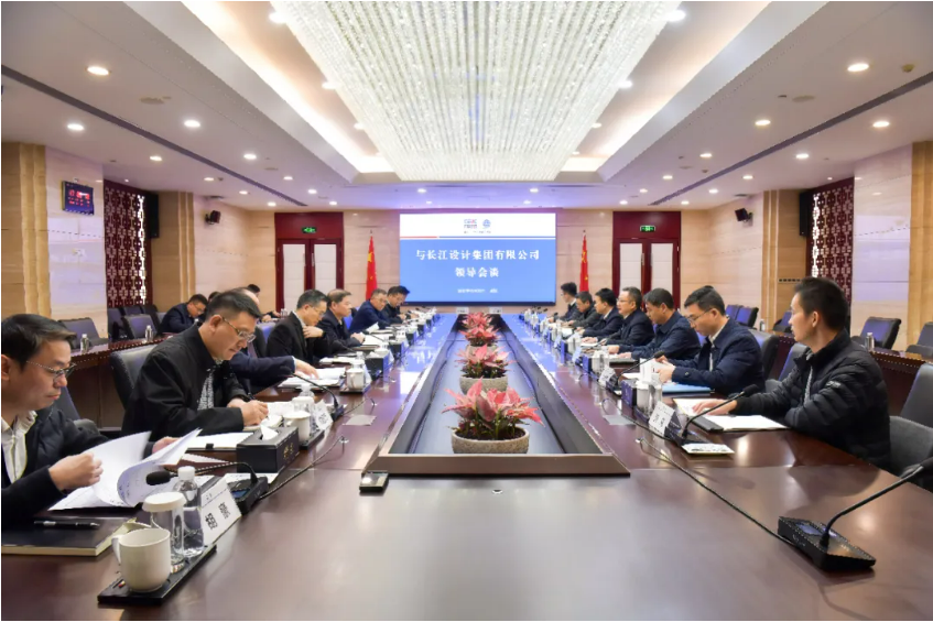 中国能建葛洲坝集团与长江设计集团签署战略合作协议