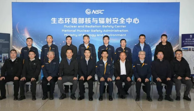 生态环境部核与辐射安全中心举行核电工控网络安全联合实验室验收暨共建协议签约活动