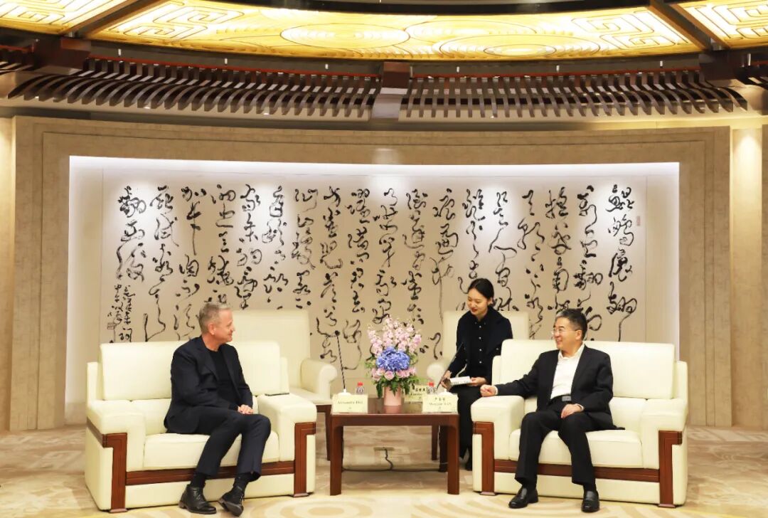 全球甲醇协会首席执行官Alexander Döll一行到访中国天楹座谈交流