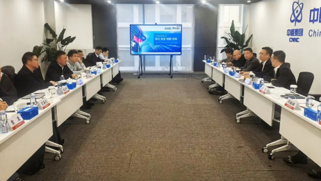 “整体·协同”中国聚变与同方股份携手共探数字技术赋能核聚变未来