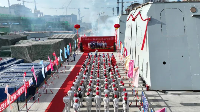 陆丰核电建设迈入新阶段！1、2号机组常规岛及BOP安装工程开工