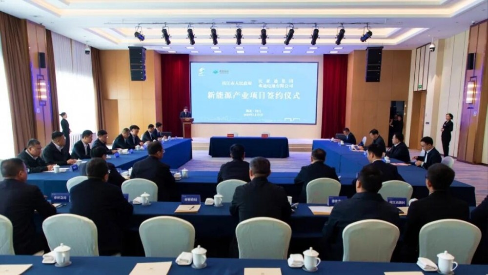 弗迪电池与湖北省枝江市人民政府签订战略合作协议