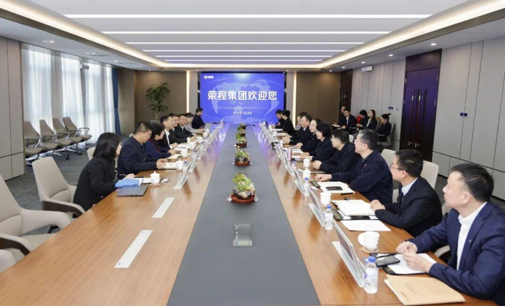 上海数据集团副总裁吕锋一行到访荣程集团