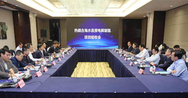 中国首台（套）热耦合海水制氢装置稳定运行超500小时