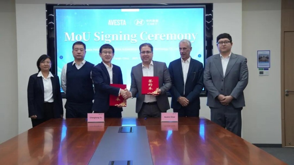 中汽新能与比利时AVESTA签订2GWh储能战略合作协议