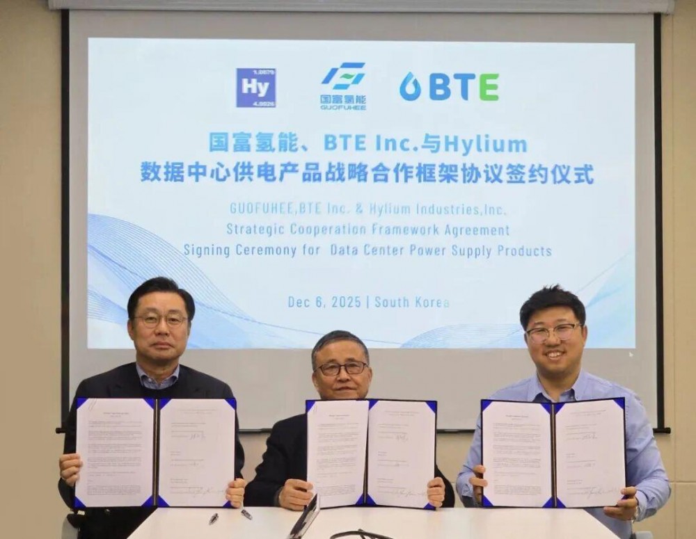 国富氢能携手BTE、Hylium，共拓全球数据中心氢能供电新赛道