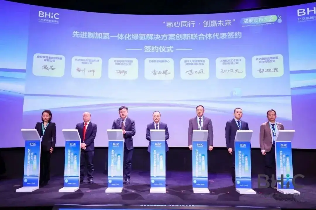 康普锐斯携手合作伙伴，共推制加氢一体化绿氢方案落地