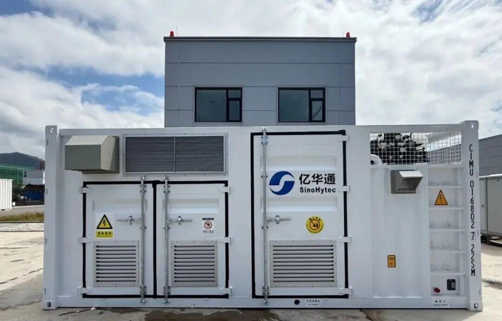 亿华通氢能发电机组顺利交付澳大利亚客户