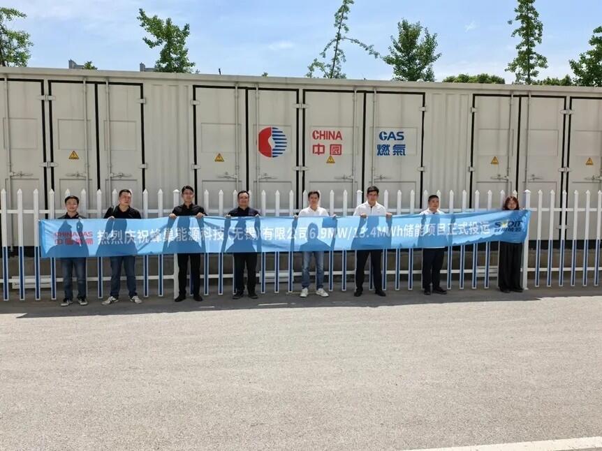 中国燃气携手蜂巢能源科技，6.9MW/13.4MWh储能项目投运，赋能锂电产业能源闭环