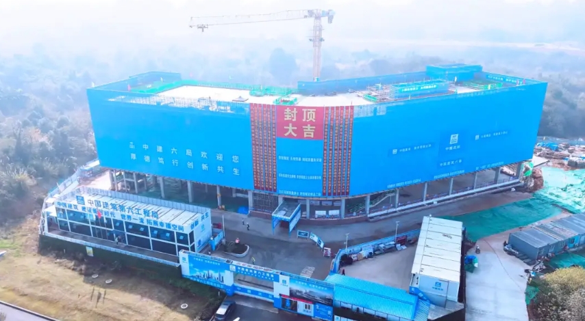 四川准环对称仿星器项目主体结构封顶