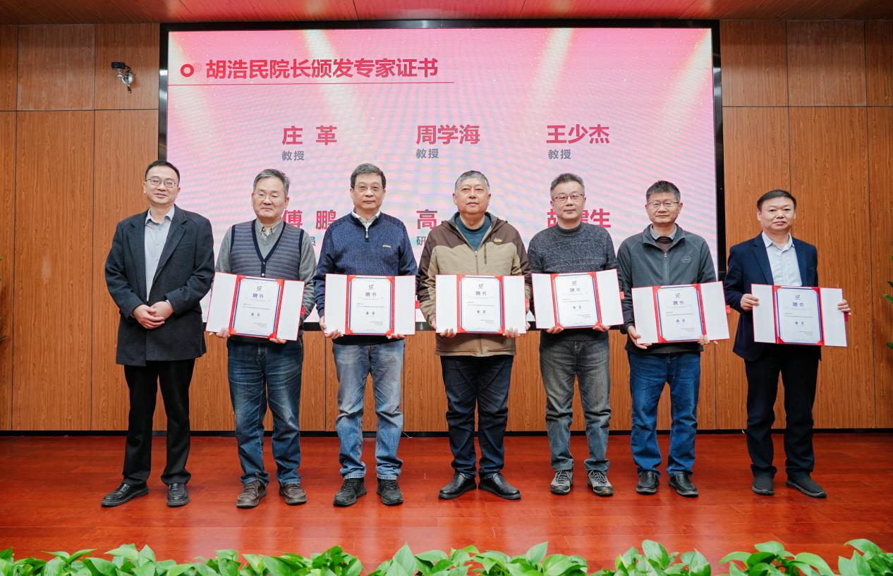 托卡马克聚变智能数字电站项目启动会议举办