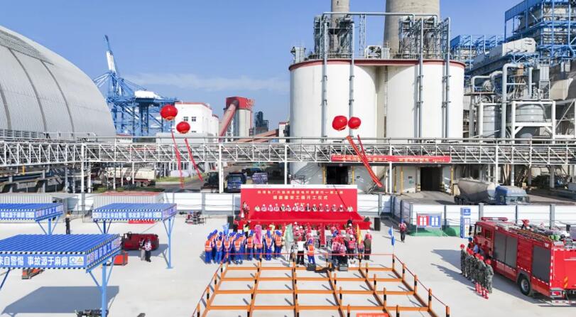 妈湾电厂升级改造煤电环保替代一期工程烟囱建安工程项目正式开工