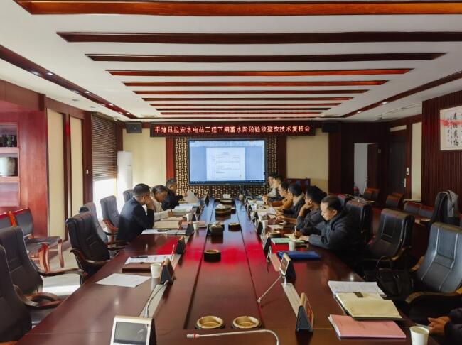 黔南州拉安水电站顺利通过下闸蓄水验收