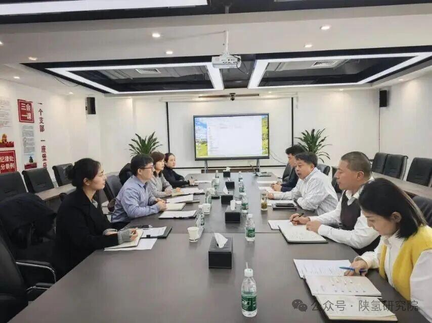 陕氢研究院同兰州市政府驻西安办事处交流座谈