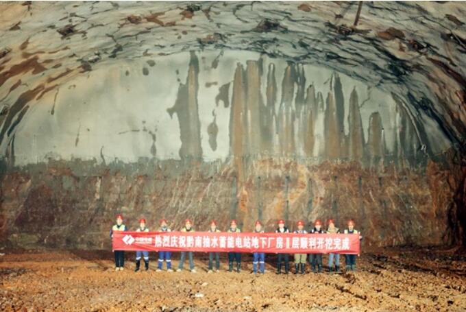 黔南抽水蓄能电站地下厂房Ⅱ层开挖顺利完成