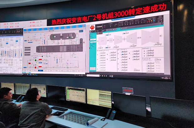 国家能源集团浙江公司安吉电厂2号燃机首次点火一次成功