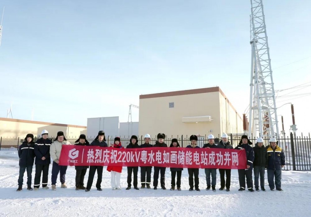 新疆阿勒泰地区首个电化学独立储能项目正式投产运营