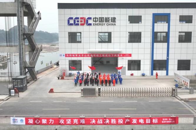 下闸！四川岷江尖子山航电枢纽蓄水阶段正式开启