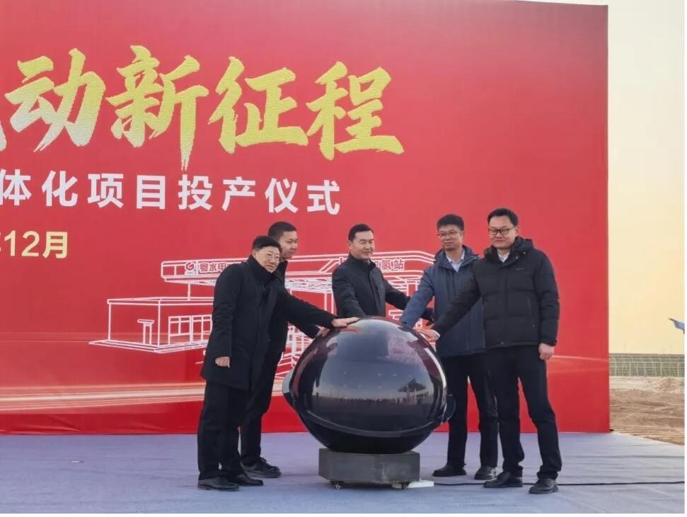 “EPC+O”一体化方案赋能 厚普助力新疆喀什首个绿氢项目投产