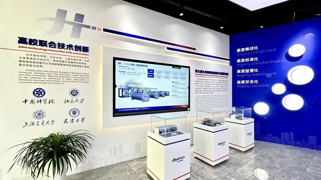 氢能政策持续加码，天际氢能2025年战略布局正当时