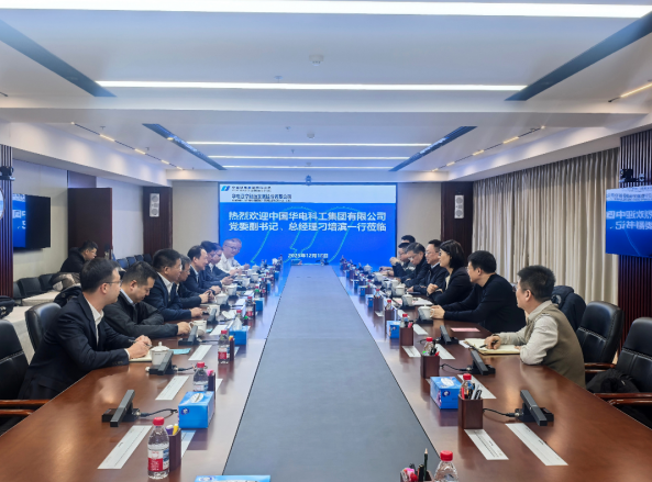 华电科工签署450MW风电制氢绿色甲醇项目合同