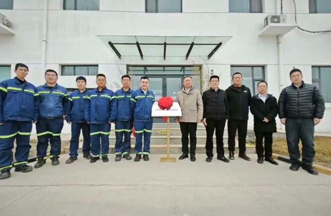 国家电投集团山西公司风光储人才培训基地正式挂牌成立