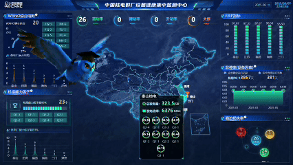 中核集团核电运行研究院正式发布 “核智·云研”开发平台2.0版