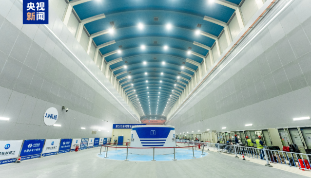 我国单机容量最大抽水蓄能电站首台机组并网发电